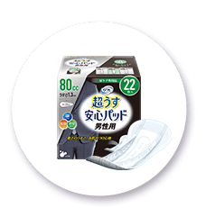 値下げしました。288枚リフレ超うす安心パット230cc1ケース288枚