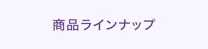 製品イメージ うすさ：1.3mm 形状：19cm