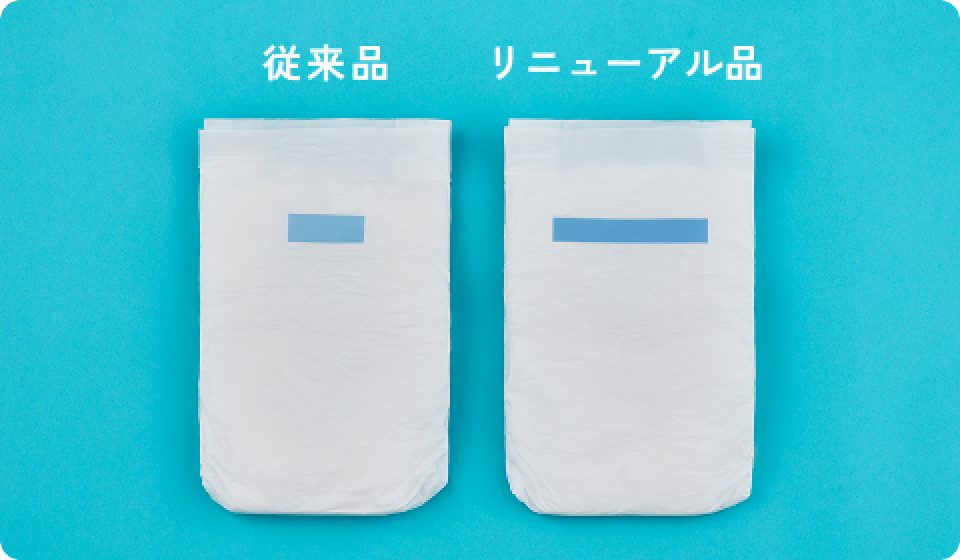 簡単装着！ズレにくい！