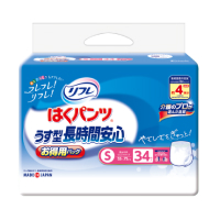 Sサイズ お得用