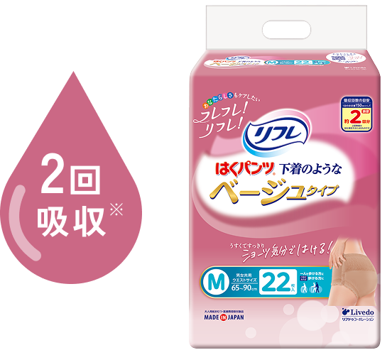 下着のようなベージュ