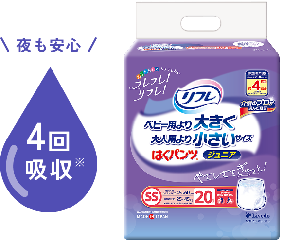 ジュニアSSサイズ