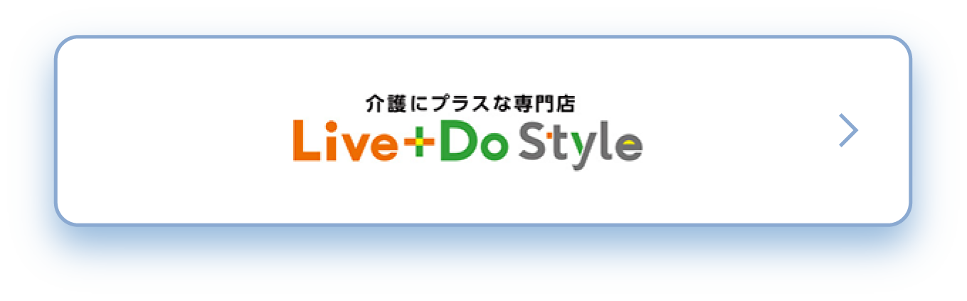 Live+Do Style