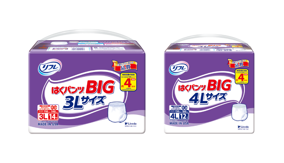 リフレ はくパンツに「BIG」シリーズが新登場！