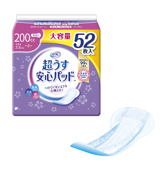 超うす安心パッドについて