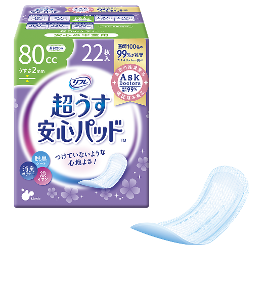 新品 リフレ 超うす安心パッド 230㏄ 24枚 10パック セット 尿 尿ケア リフレ 超うす安心パッド 200cc まとめ買いパック 28枚×3パック