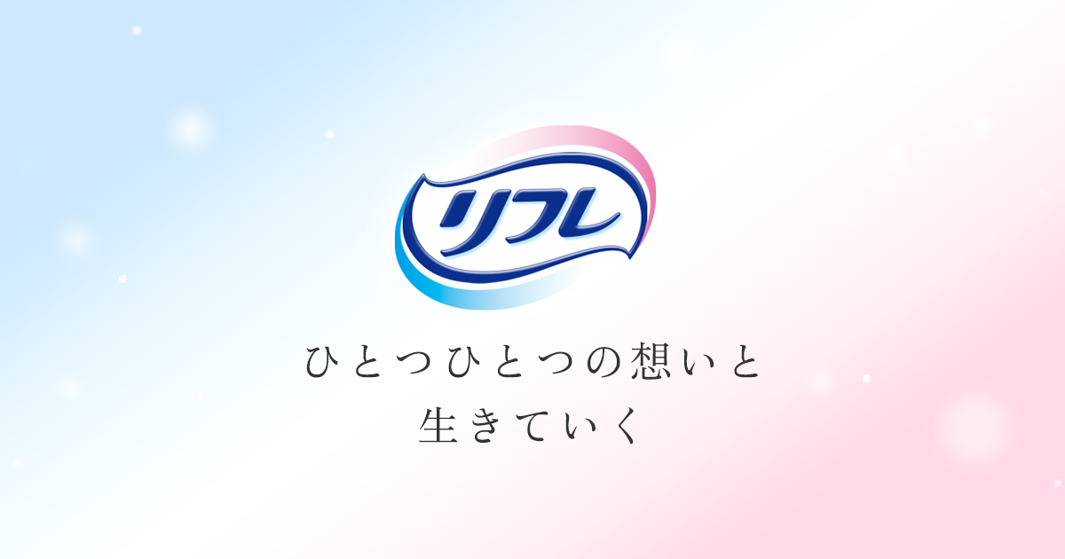 はくパンツ BIG3Lサイズ / 4Lサイズ はくパンツ BIG3Lサイズ / 4Lサイズ