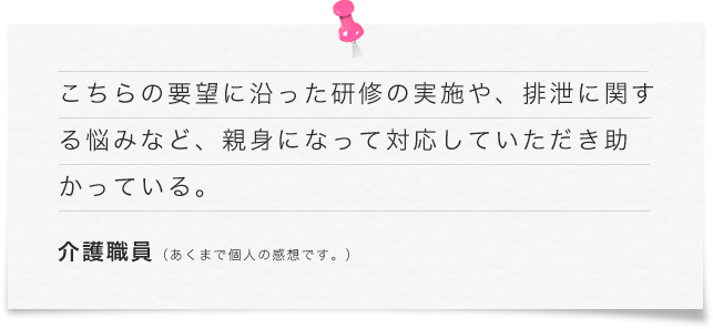 探しているサイズがなかなか見つからず...どこにもなかった自分にピッタリのサイズが見つかったので、とてもうれしかったです♪