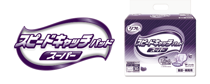 スピードキャッチパッドスーパー