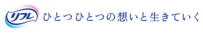 ひとつひとつの想いと生きていく