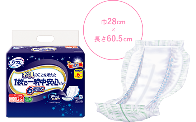 お肌のことを考えた1枚で一晩中安心パッド6回吸収