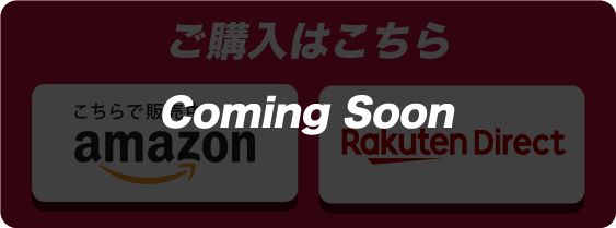 coming soon