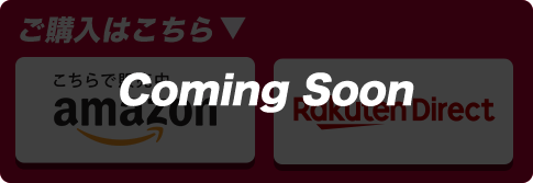 coming soon