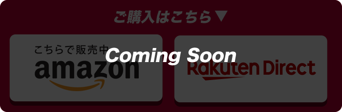 coming soon