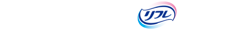 業務改善の取り組みを「リフレ」がサポート