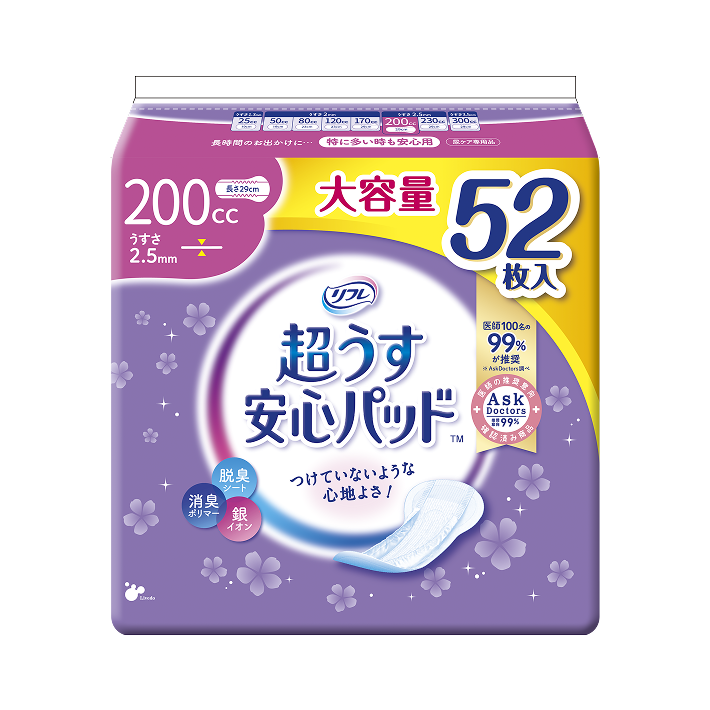 (1ケース) リフレ 超うす安心パッド 男性用 200cc　18124　1ケース (14枚×24袋) リブドゥコーポレーション (尿ケア 介護 パッド) 介護用品 | リフレ 超うす 安心パッド 男性用 ちょいモレが気になる方