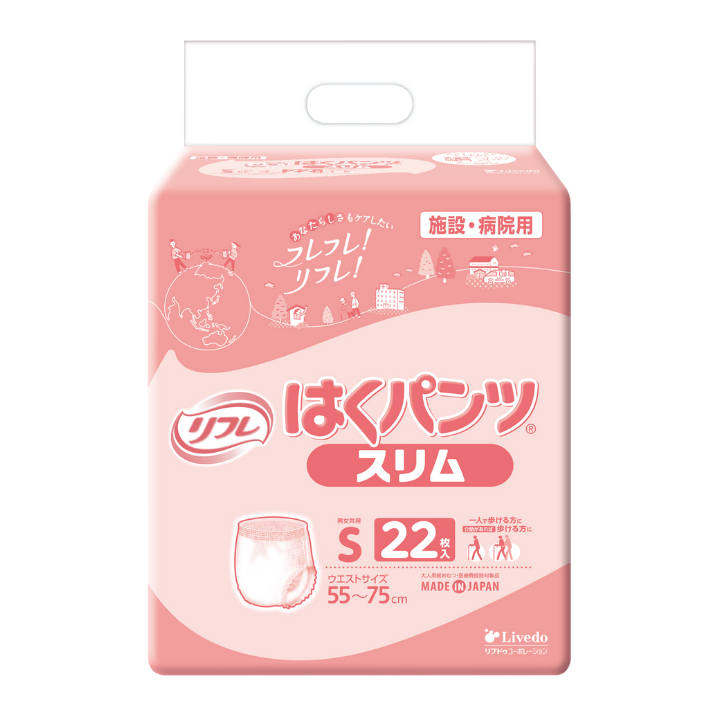 リフレ はくパンツ スリム S 22枚入り 6袋セット 楽天市場】リフレ はくパンツ スリム タイプ S 22枚 6袋 業務用 病院