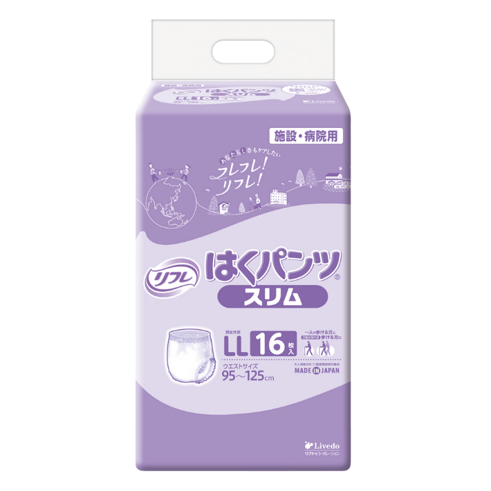 はくパンツスリム | リフレ