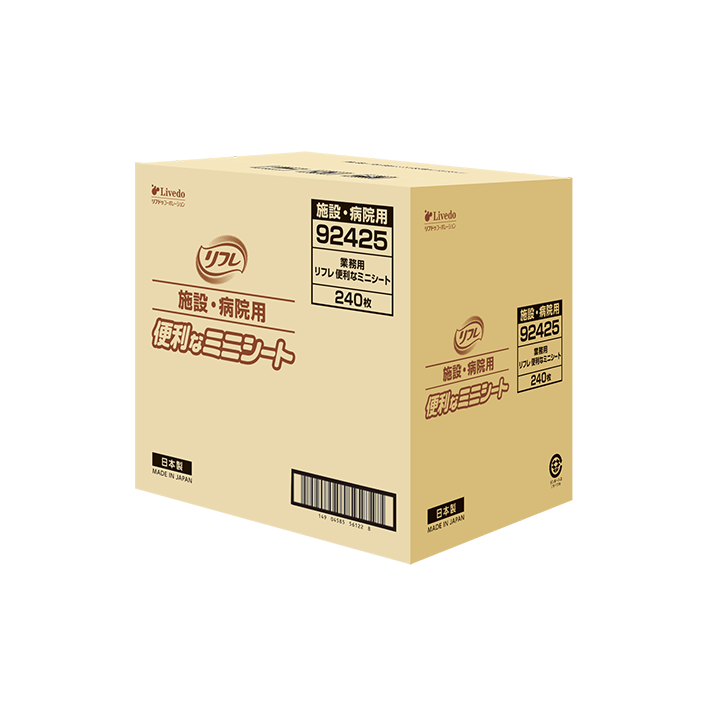 介護関連用品 | 商品ラインナップ