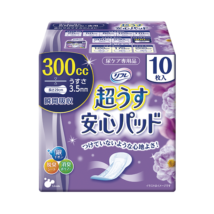 超うす安心パッド３００cc