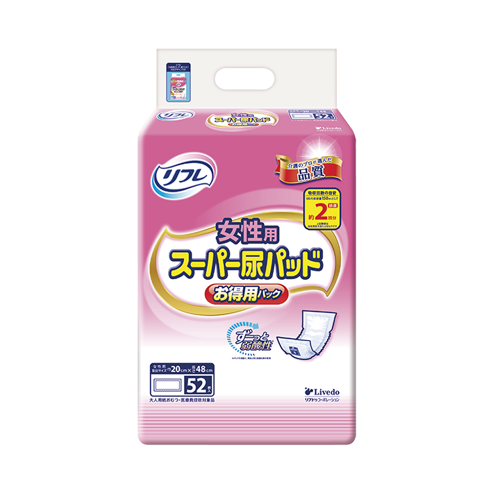 女性用 スーパー尿パッド