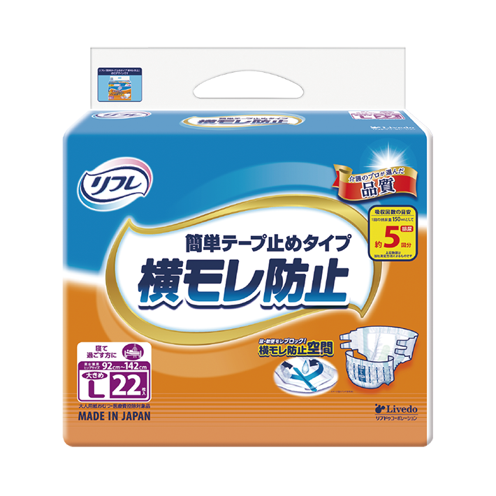 正規代理店商品 リフレ 業務用 簡単テープ止めタイプ 横モレ防止 小さめＭ 32枚×3個※取り寄せ商品 返品不可 失禁用品・排泄介助用品 