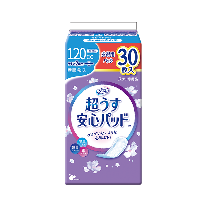 ダイエット・健康リフレ超うす安心パッド 120cc 40枚入 8袋