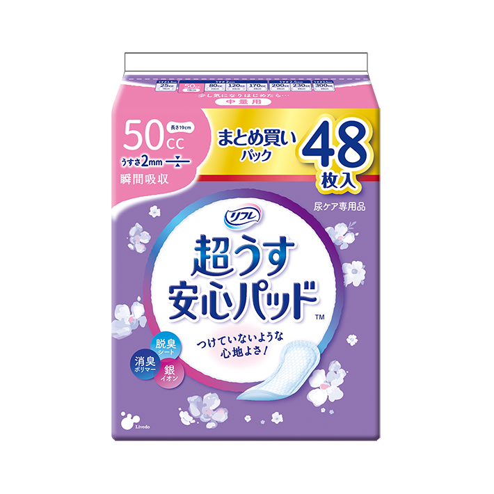 リフレ超うす安心パッド50cc48枚入り×10パック　合計480枚